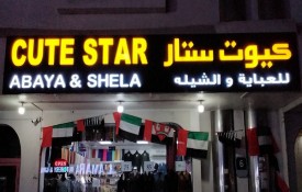 Cute Star Abaya and Shila