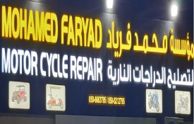 Mohammed Faryad Motorcycle Repair Workshop