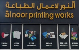 Al Noor Printing Services