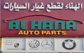 Al Hana Auto Spare Parts
