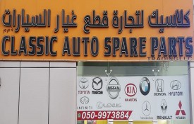 Classic Auto Spare Parts Trading L.L.C