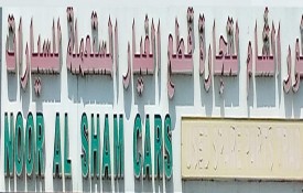 Noor Al Sham Auto Repair Workshop