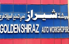 Golden Shiraz Auto Repair Workshop BR