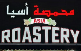 Asia Roastery