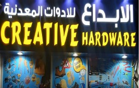 Creative Hardware (Building Materials)