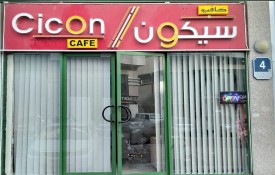 Cicon cafe