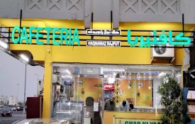 Haq Nawaz Rajput Cafeteria